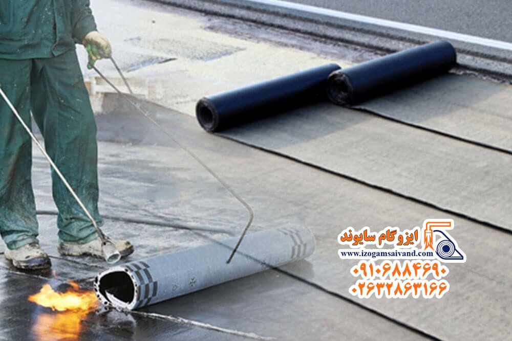 ایزوگام کرج