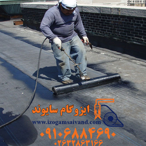 ایزوگام کرج