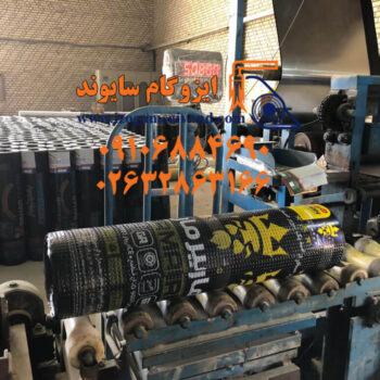 فرآیند تولید ایزوگام