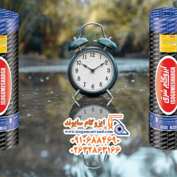 بهترین زمان نصب ایزوگام